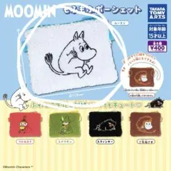 ムーミンもふもふポシェット