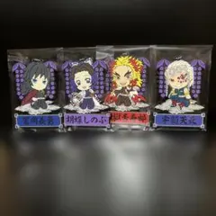 鬼滅の刃 きゅんキャラ ラバーストラップ 柱セット