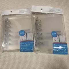 シール帳作りに！ B7サイズ 6穴リングバインダー 2個セット
