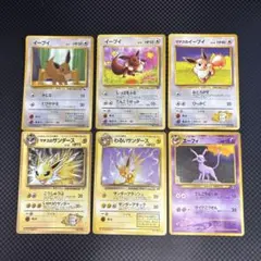 ポケカ 旧裏 ブイズ 6枚セット　＊難あり