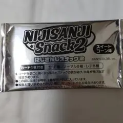 NIJISANJI Snack 2 カード未開封1枚