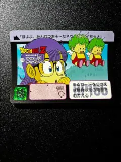 2026年最新】ドラゴンボールカードダス1990の人気アイテム - メルカリ