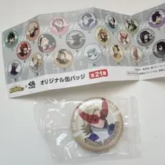 僕のヒーローアカデミア ヒロアカ ビッくらポン くら寿司　青山優雅　缶バッジ