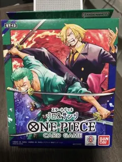 ONE PIECE カードゲーム スタートデッキ ゾロ&サンジ