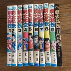 2025年最新】朝太郎伝の人気アイテム - メルカリ