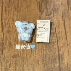 きーこ様 リクエスト 2点 まとめ商品