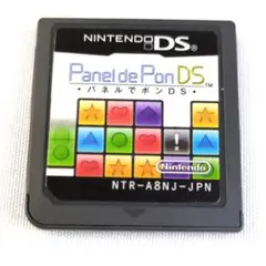 パネルでポンDS　起動確認済み　7848-0113