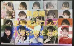 ぺぺ様専用　=LOVE イコラブ 髙松瞳 生写真 21コンプ まとめ売り