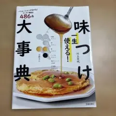 ( ͡° ͜ʖ ͡°)様 リクエスト 2点 まとめ商品