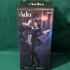 Ado フィギュア ～Winter ver.～　ラウンドワン限定　②