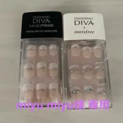 専用です DASHING DIVA マジックプレス ネイルチップ 2個セット