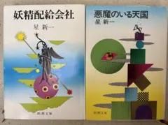 Item thumbnail for item 18030bee-4f9f-498d-a79b-a5c714c79dc1