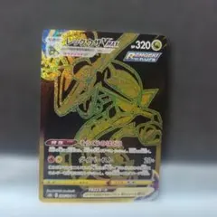 ポケモンカード ミュウツー VMAX UR 3枚セット - メルカリ