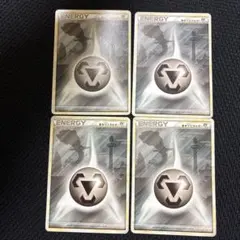 基本鋼エネルギー レジェンド ハガネール シルエット はがね legend