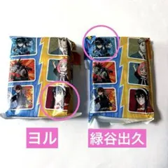 マクドナルド ハッピーセット UNO ヒロアカ 緑谷出久 SPY×FAMILY