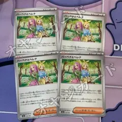 メガドリーム r まとめ