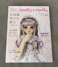 Dolly*Dolly Vol.39