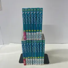 美品）ぐらんぶる 全巻セット 1-15巻 井上堅二 吉岡公威 - メルカリ