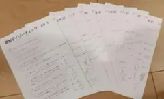 2026年最新】sapix 6年 国語 デイリーチェックの人気アイテム - メルカリ