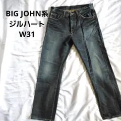 BIG JOHN GLHEART PX103 デニム W31 赤タブ ハチノスのサムネイル