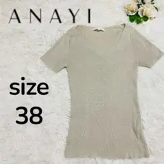 ✨美品✨ ANAYI シルク サマー ラメ ニットプルオーバー　Mのサムネイル