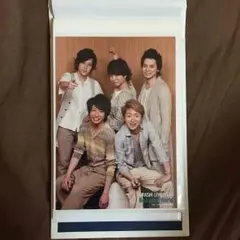 嵐 BeautifulWorld 超オリジナルフォトセット 集合