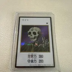 ワイト マンガカラー