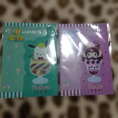 サンリオ クリアファイル ポチャッコ クロミ