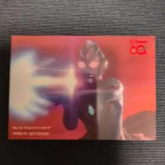 神田カレーグランプリ特典ウルトラマンダイナNo.16