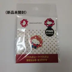 新品】大阪関西万博 ハローキティ 万博 ピンバッジ EXPO ピンズ - メルカリ