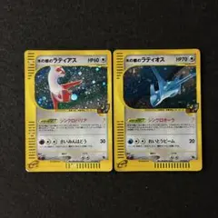 ポケモンカード　カードe 水の都のラティオス　水の都のラティアス vsのサムネイル