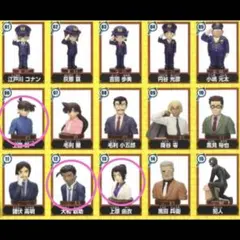 チョコエッグ（名探偵コナン 5）　3種