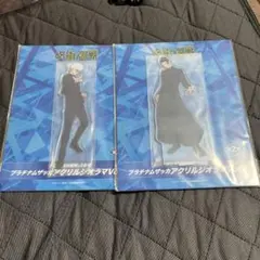 呪術廻戦 5周年　ラウンドワン限定　アクリルジオラマ　２種