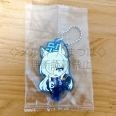 【新品未開封】 ブルーアーカイブ ブルアカ カンナ ラバーマスコット ラバマス