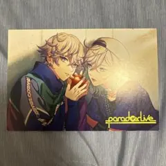 パラライ ＊ cozmez 特典