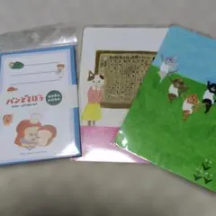 「パンどろぼう」便箋封筒ミニ 柴田ケイコ　絵葉書2枚