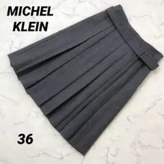 さく様専用【ミッシェルクラン】ウール混 プリーツスカート 上品 大人可愛い