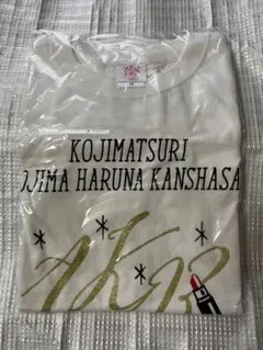 2026年最新】こじはる tシャツの人気アイテム - メルカリ