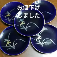 昭和レトロ　香蘭社　小皿 5枚　ヴィンテージ