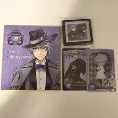 ツイステ アズール・アーシェングロット グッズまとめ売り