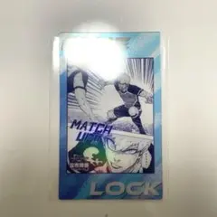 ブルーロック展 クリアカード 雷市 陣吾