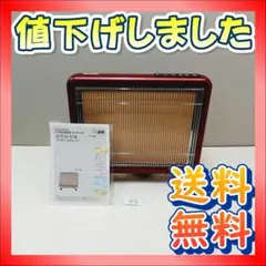 2025年最新】サンルミエ e800l-tmの人気アイテム - メルカリ