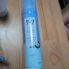 花王 ケープ スーパーハード 無香料 ヘアスプレーのサムネイル
