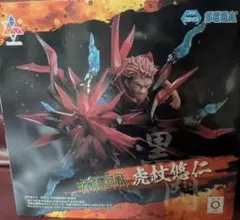 呪術廻戦 フィギュア Luminasta“虎杖悠仁”黒閃 五条悟