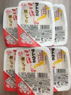サトウのごはん 銀シャリ3ケース　超メルカリ市限定 サトウのごはん 銀シャリ 大量80食 16kg相当 超メルカリ市限定 【公式