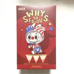 WHY SO SERIOUS ラブブ Juggling Clown