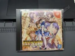 Dreamcast版 エリシオン