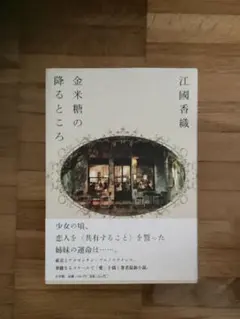 ジェリー様 リクエスト 2点 まとめ商品