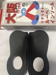 リゲッタ　ルーペ　インソール　サイズMのサムネイル