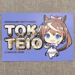 2026年最新】トウカイテイオー サインの人気アイテム - メルカリ